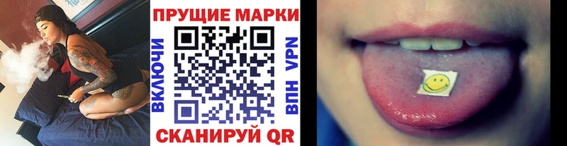 MEGA ONION  где найти наркотики  Минусинск  Наркотические марки 1500мкг 