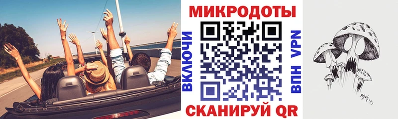 Галлюциногенные грибы MAGIC MUSHROOMS  Минусинск 