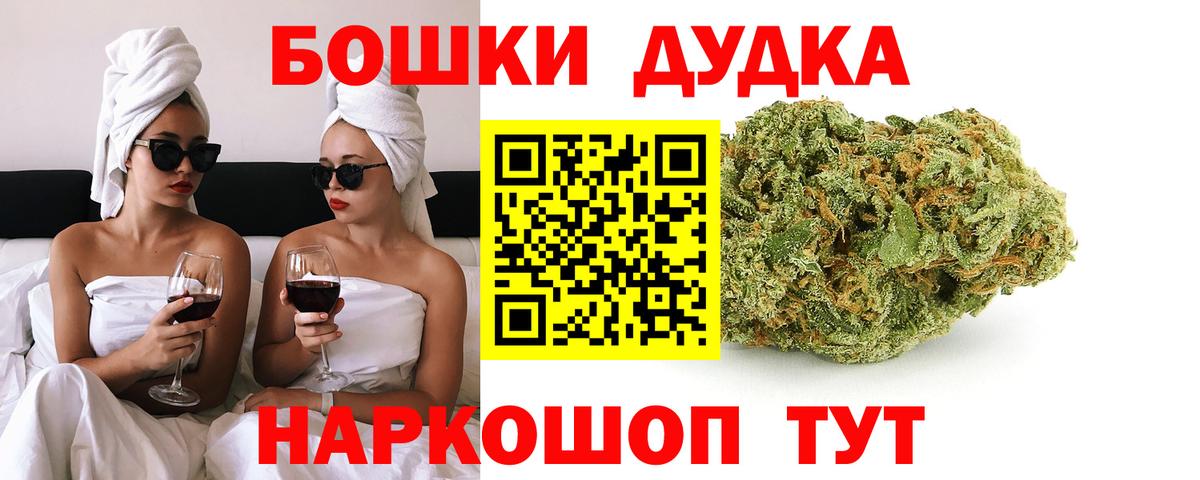 Конопля семена Минусинск
